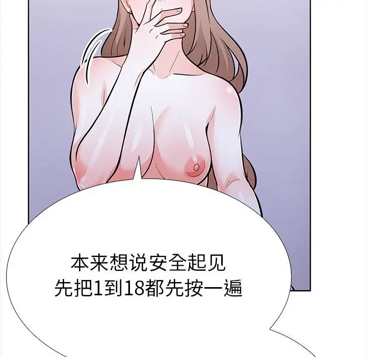 漫画《走不出的房间：第二季》第23话第60张图