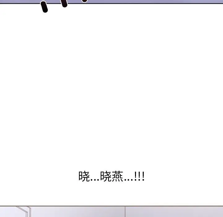 漫画《走不出的房间：第二季》第23话第8张图