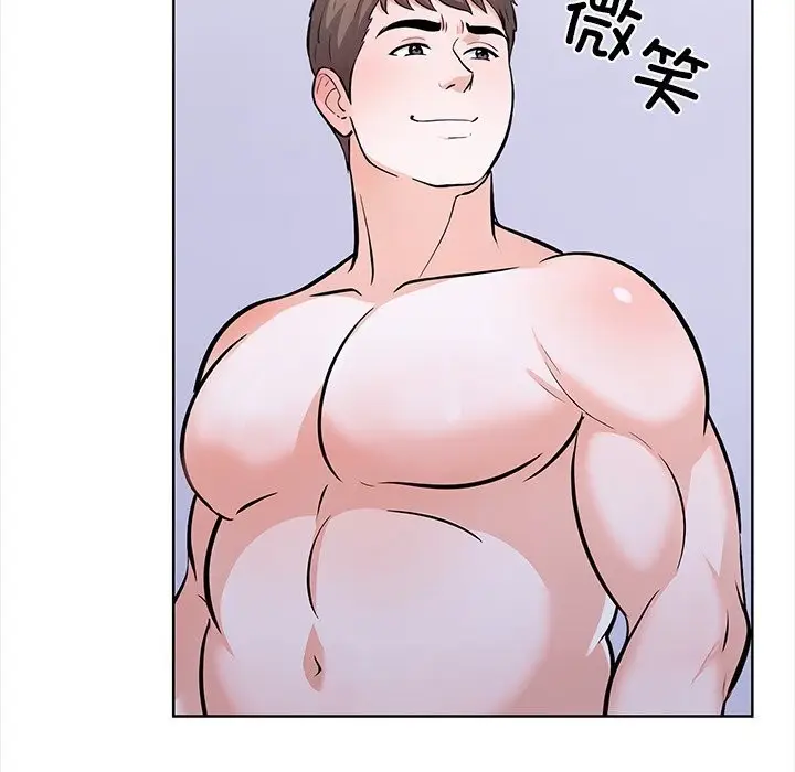 漫画《走不出的房间：第二季》第23话第85张图