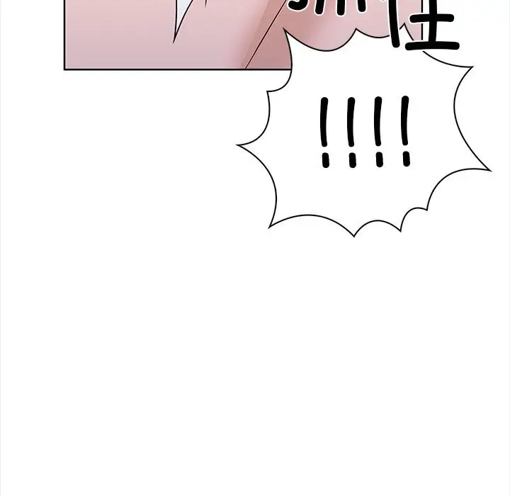 漫画《走不出的房间：第二季》第23话第93张图