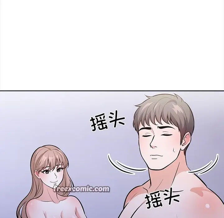漫画《走不出的房间：第二季》第23话第96张图