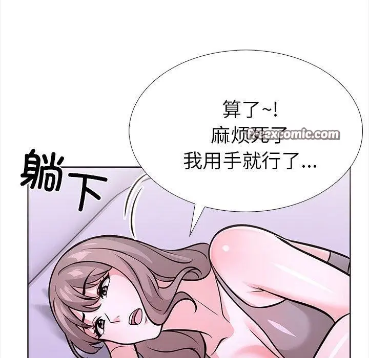 漫画《走不出的房间：第二季》第24话第105张图
