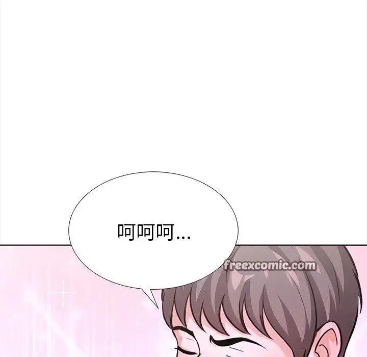 漫画《走不出的房间：第二季》第24话第120张图