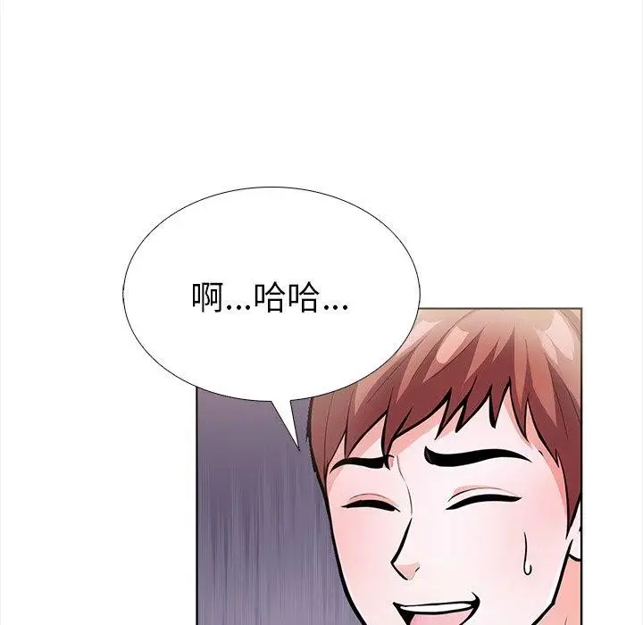 漫画《走不出的房间：第二季》第24话第137张图