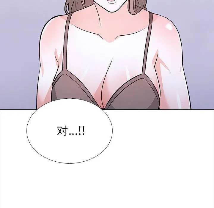 漫画《走不出的房间：第二季》第24话第147张图