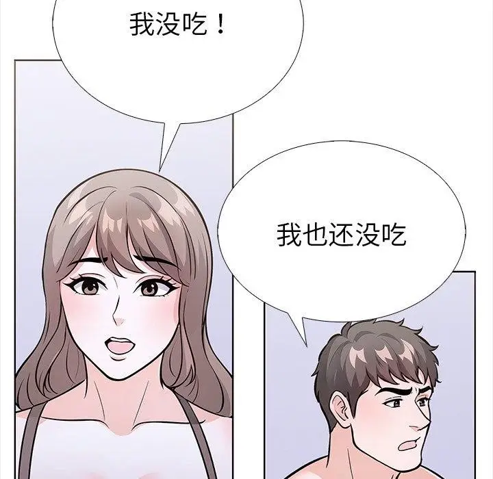 漫画《走不出的房间：第二季》第24话第161张图