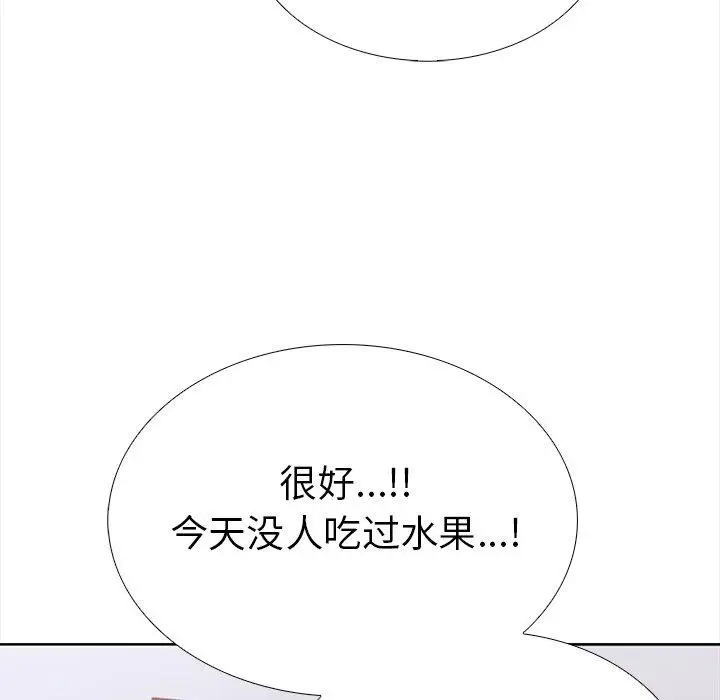 漫画《走不出的房间：第二季》第24话第163张图