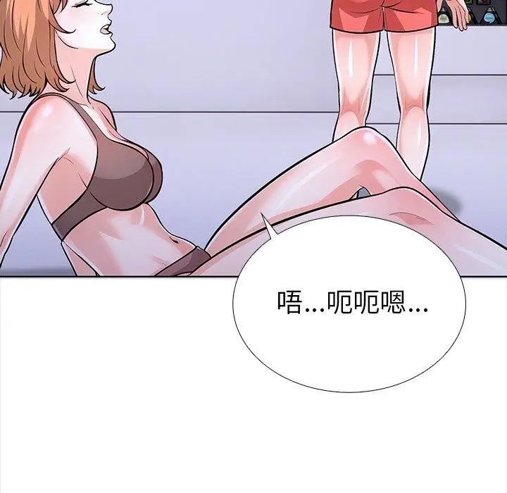 漫画《走不出的房间：第二季》第24话第178张图