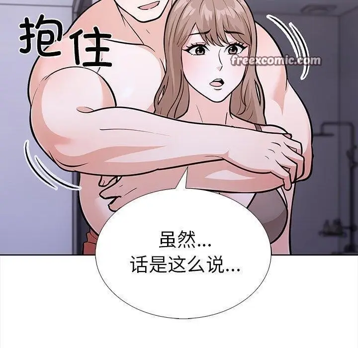 漫画《走不出的房间：第二季》第24话第30张图