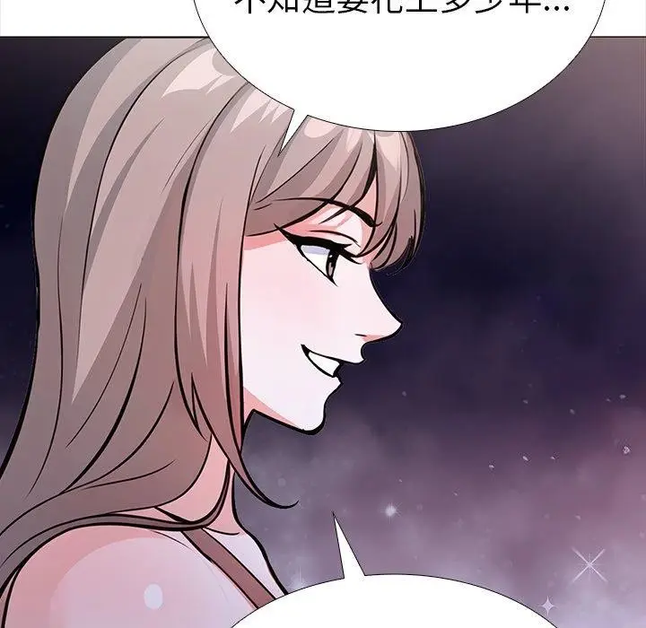漫画《走不出的房间：第二季》第24话第32张图