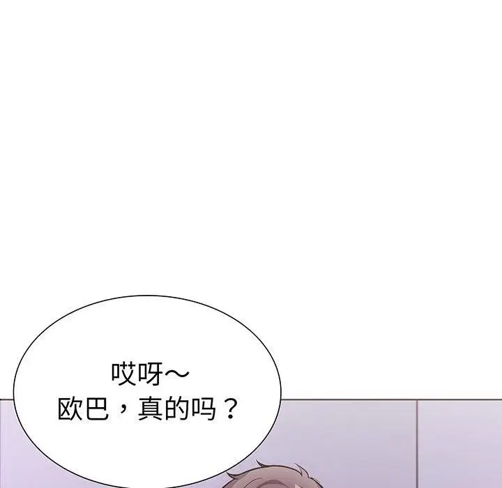漫画《走不出的房间：第二季》第24话第58张图
