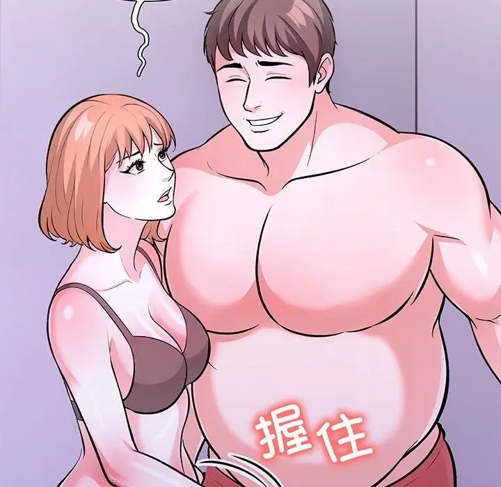 漫画《走不出的房间：第二季》第24话第59张图