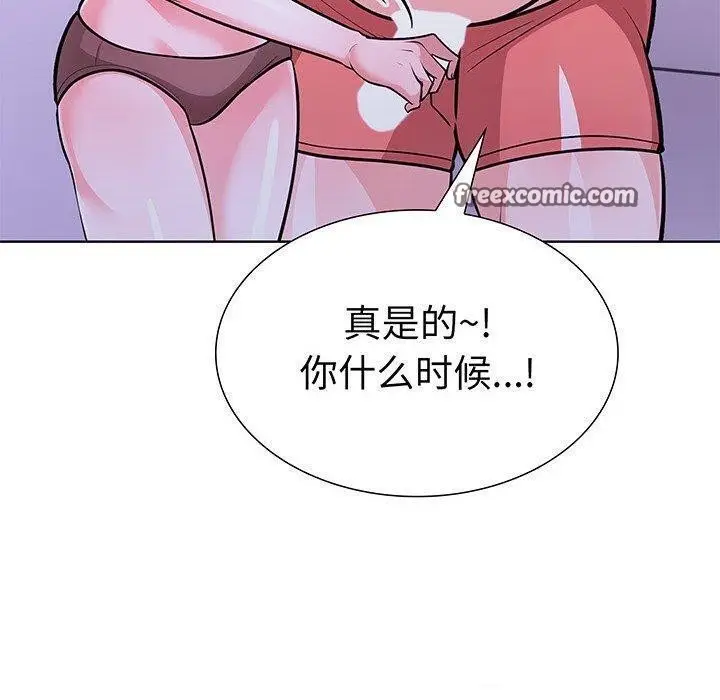 漫画《走不出的房间：第二季》第24话第60张图