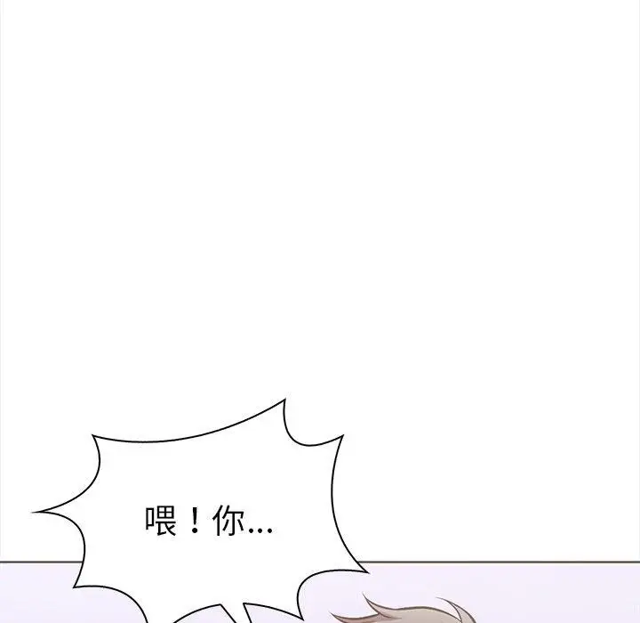 漫画《走不出的房间：第二季》第24话第64张图