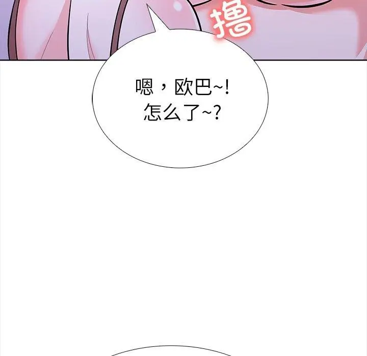 漫画《走不出的房间：第二季》第24话第66张图