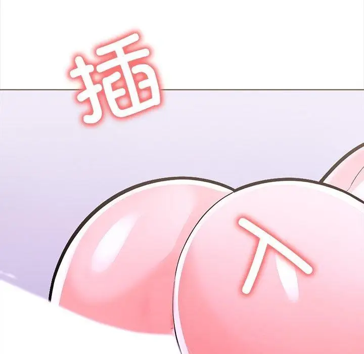 漫画《走不出的房间：第二季》第24话第87张图