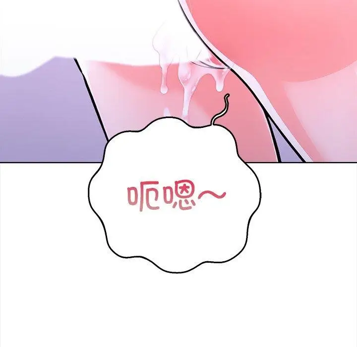 漫画《走不出的房间：第二季》第24话第88张图