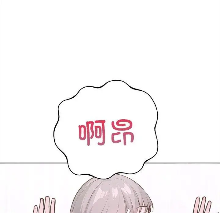 漫画《走不出的房间：第二季》第25话第104张图