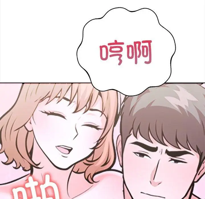 漫画《走不出的房间：第二季》第25话第107张图