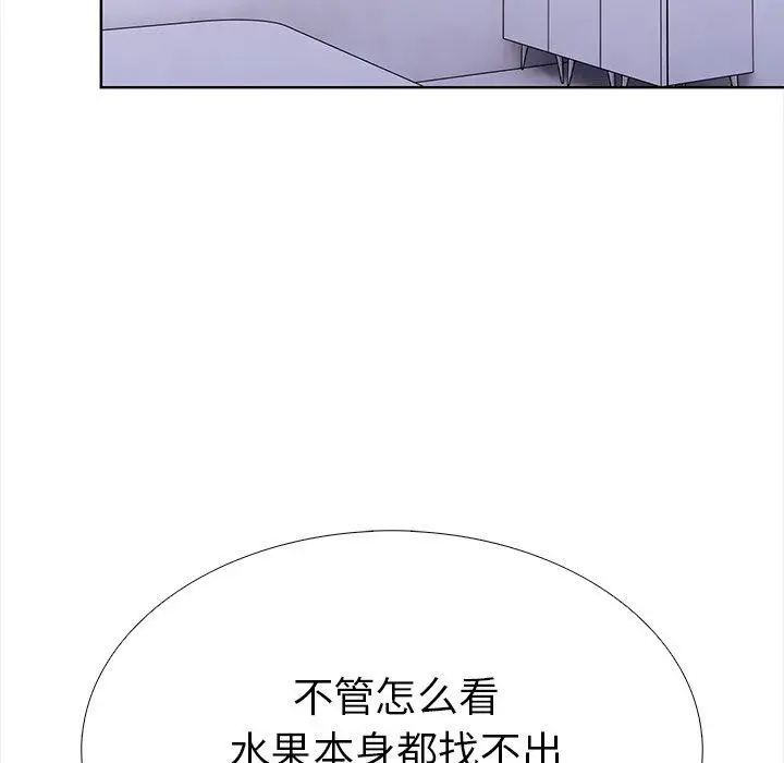 漫画《走不出的房间：第二季》第25话第127张图