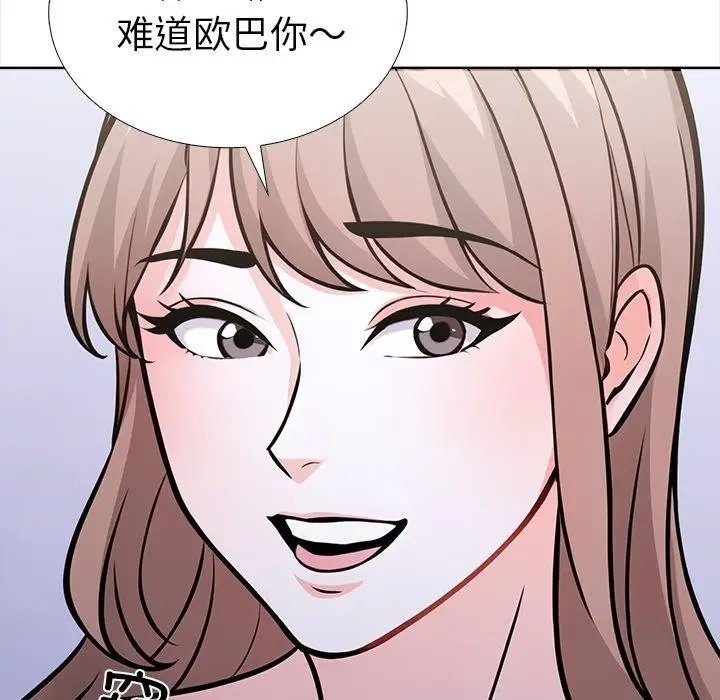 漫画《走不出的房间：第二季》第25话第139张图