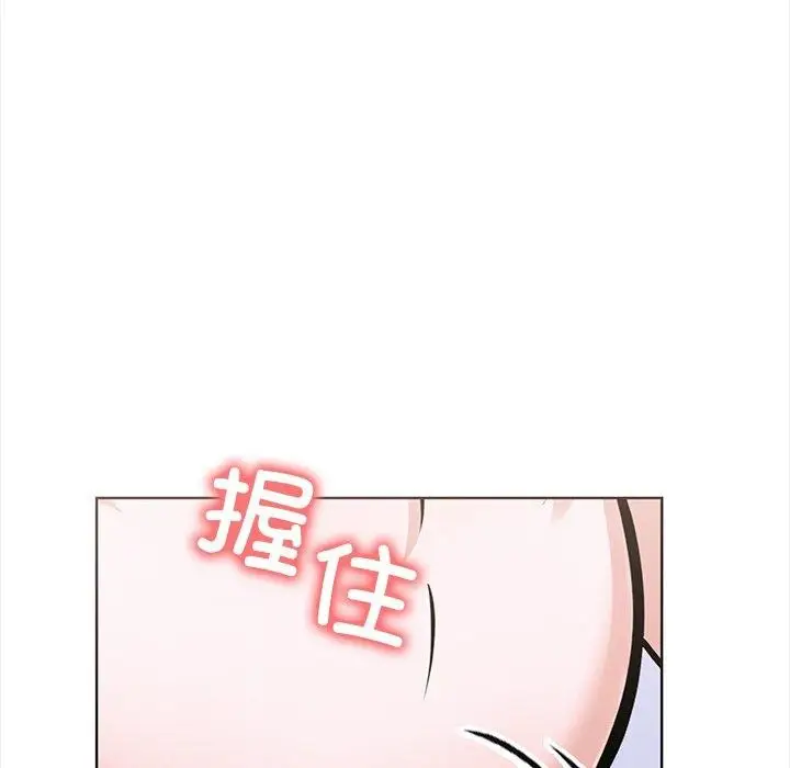 漫画《走不出的房间：第二季》第25话第144张图