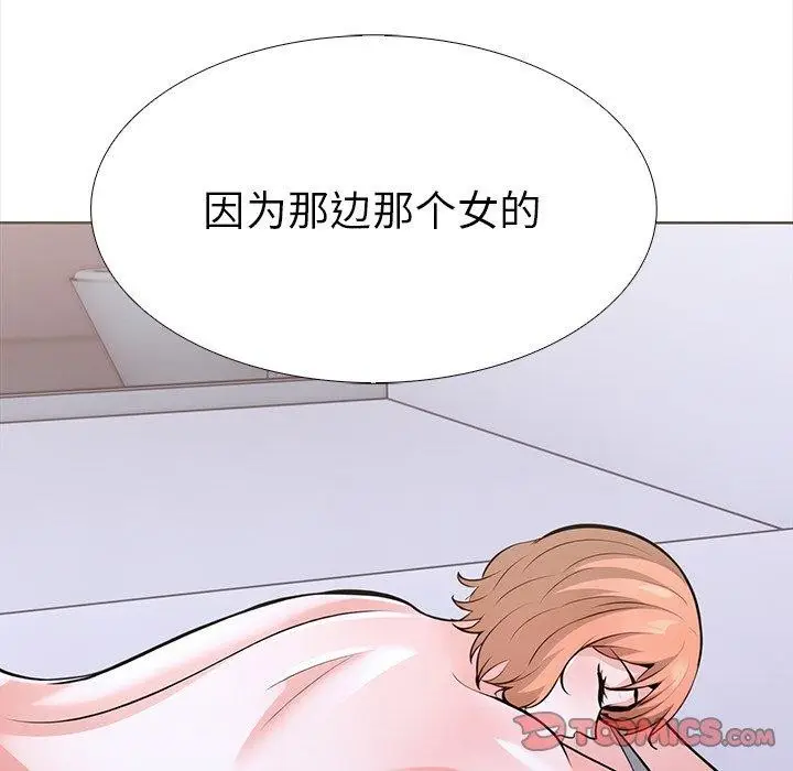 漫画《走不出的房间：第二季》第25话第153张图