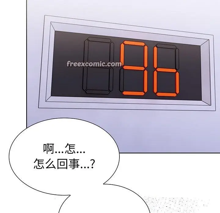漫画《走不出的房间：第二季》第25话第165张图