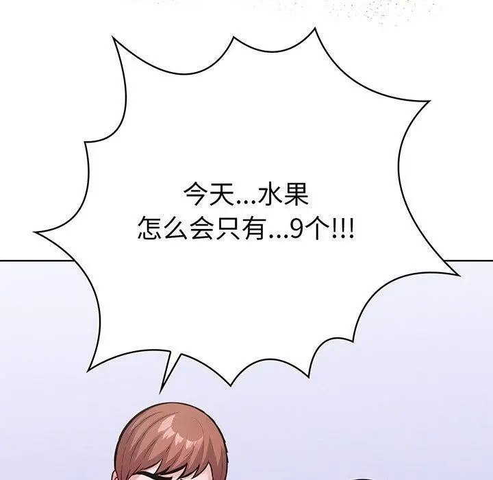 漫画《走不出的房间：第二季》第25话第170张图