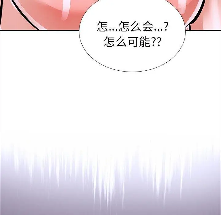 漫画《走不出的房间：第二季》第25话第19张图