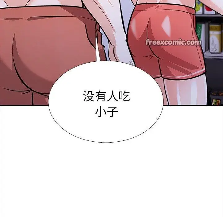 漫画《走不出的房间：第二季》第25话第30张图
