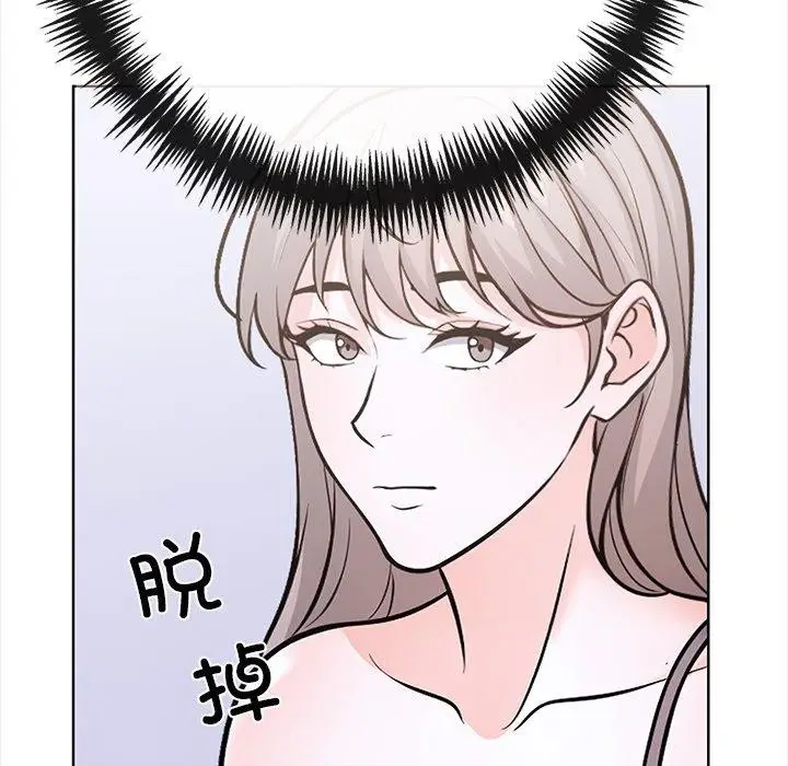 漫画《走不出的房间：第二季》第25话第49张图
