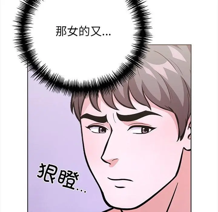漫画《走不出的房间：第二季》第25话第69张图
