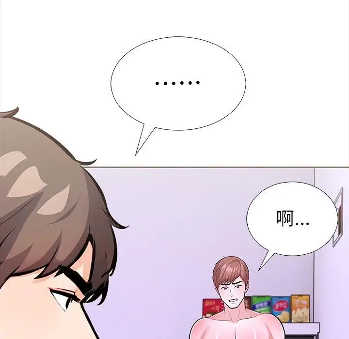漫画《走不出的房间：第二季》第25话第78张图