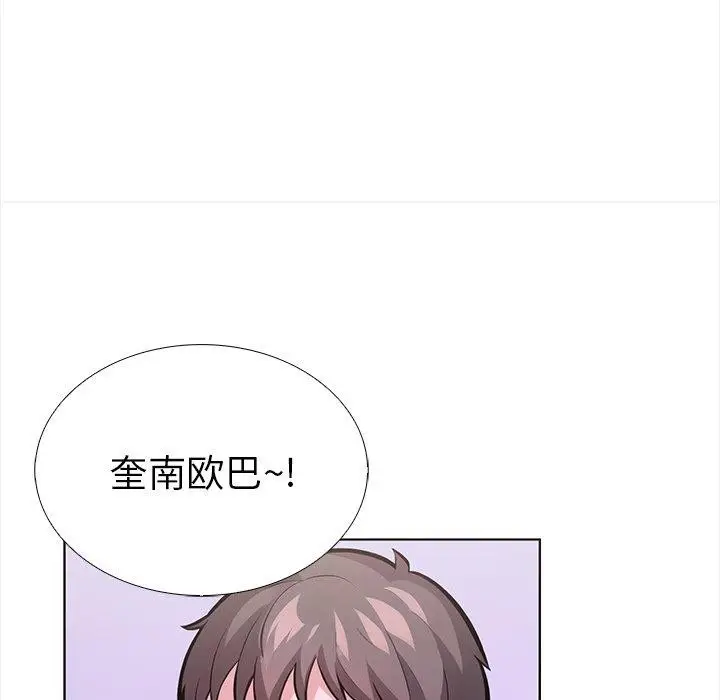 漫画《走不出的房间：第二季》第25话第83张图