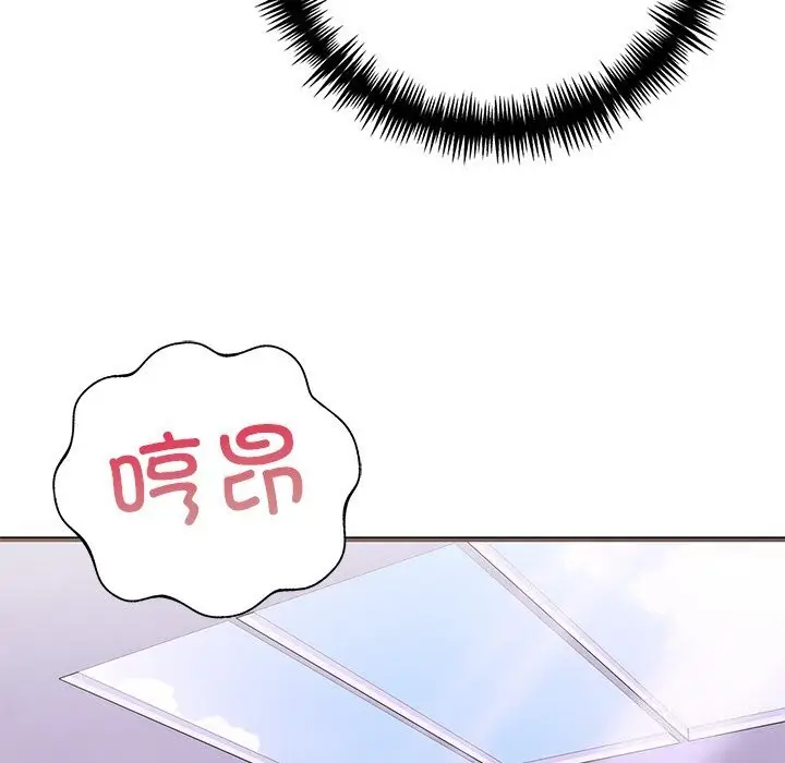 漫画《走不出的房间：第二季》第26话第113张图