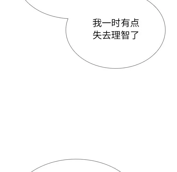 漫画《走不出的房间：第二季》第26话第148张图