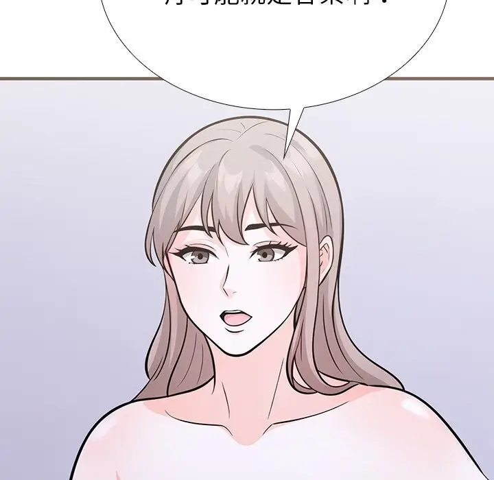 漫画《走不出的房间：第二季》第26话第155张图
