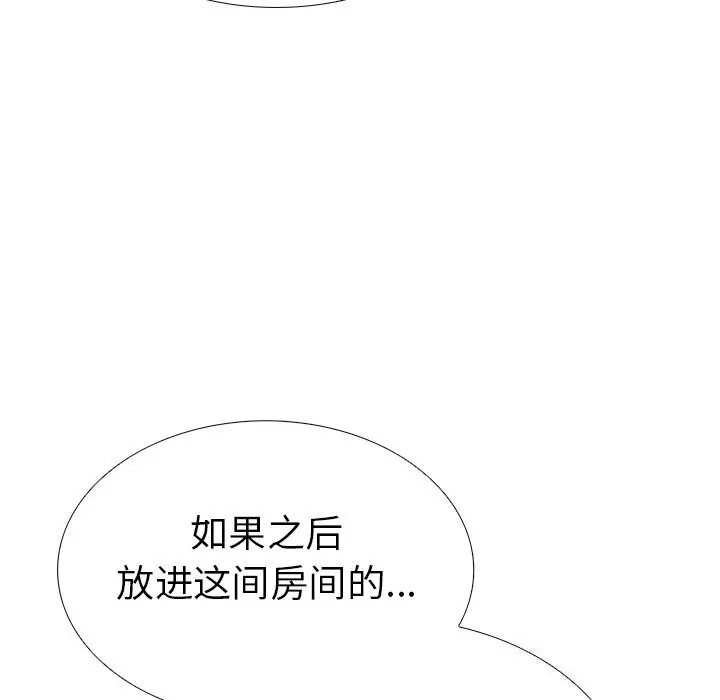 漫画《走不出的房间：第二季》第26话第167张图