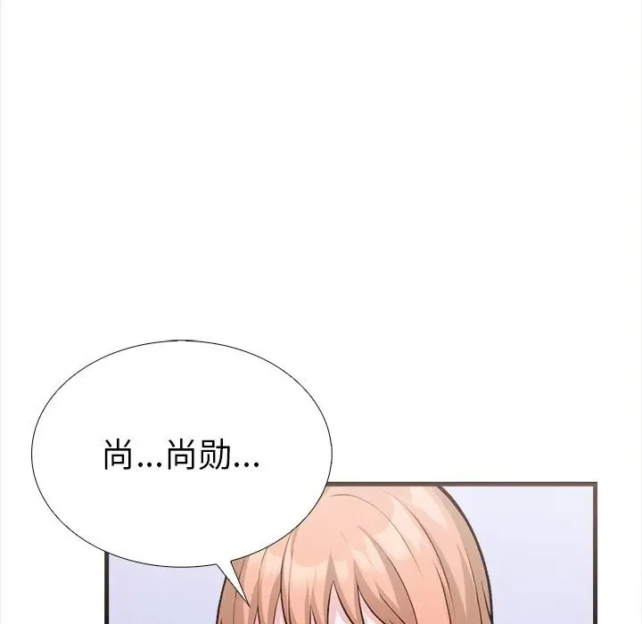 漫画《走不出的房间：第二季》第26话第25张图