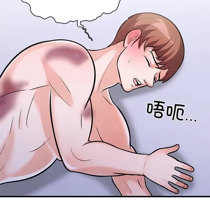 漫画《走不出的房间：第二季》第26话第51张图