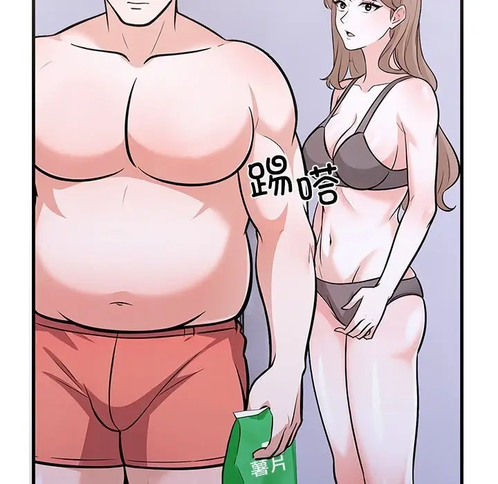 漫画《走不出的房间：第二季》第26话第67张图