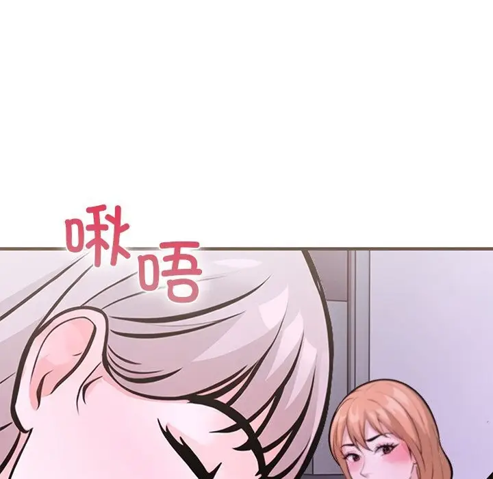 漫画《走不出的房间：第二季》第26话第86张图