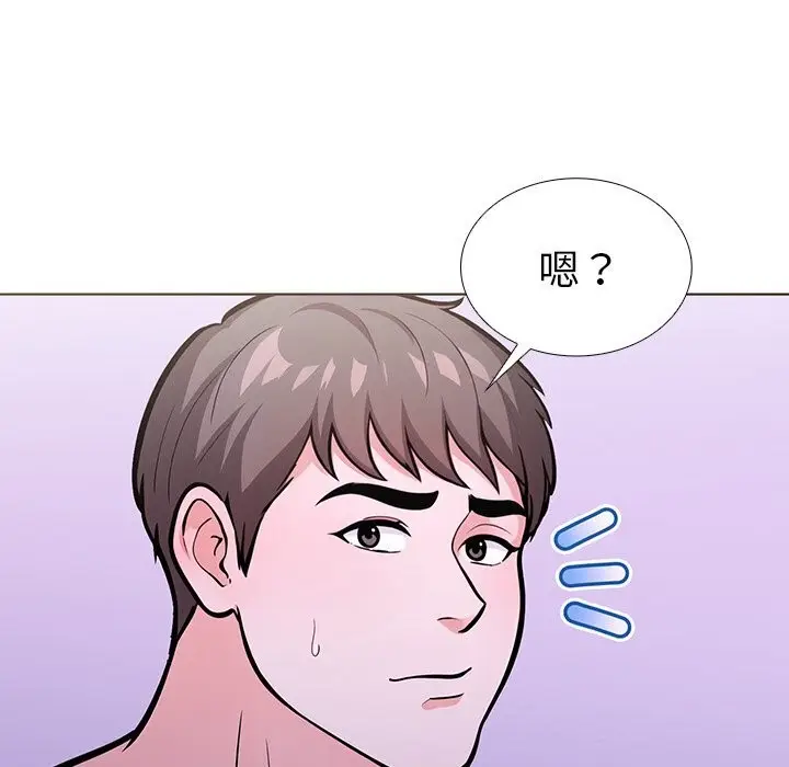 漫画《走不出的房间：第二季》第27话第100张图