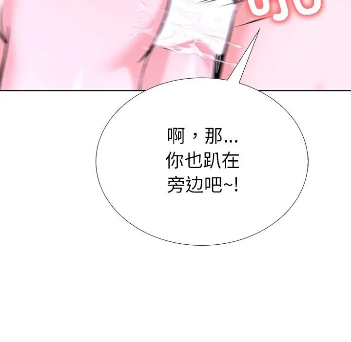 漫画《走不出的房间：第二季》第27话第104张图