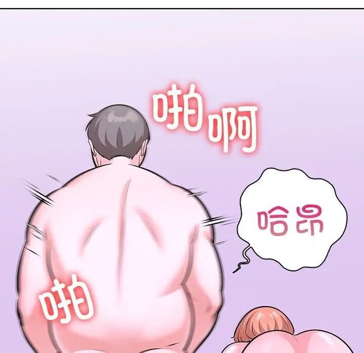 漫画《走不出的房间：第二季》第27话第108张图
