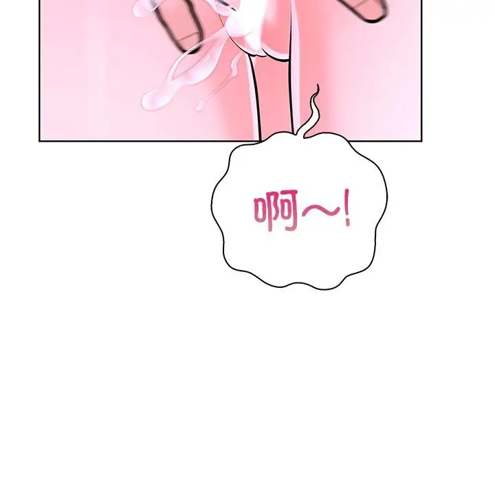 漫画《走不出的房间：第二季》第27话第112张图