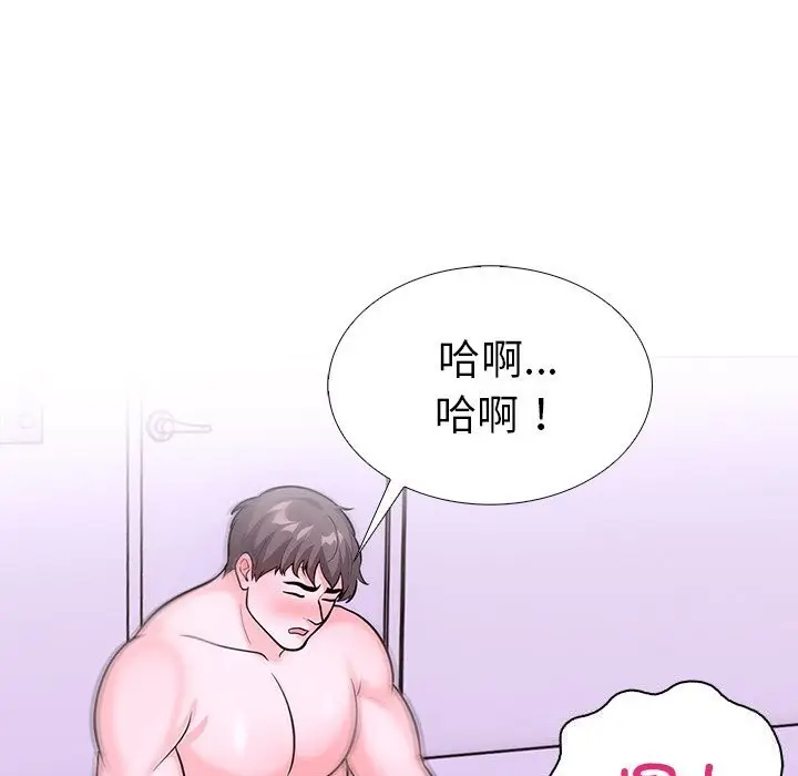 漫画《走不出的房间：第二季》第27话第113张图