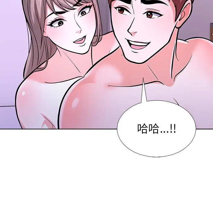 漫画《走不出的房间：第二季》第27话第129张图