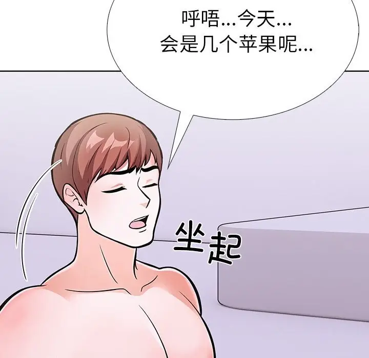 漫画《走不出的房间：第二季》第27话第158张图